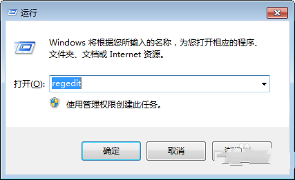 win7右键菜单管理 win7右键菜单管理