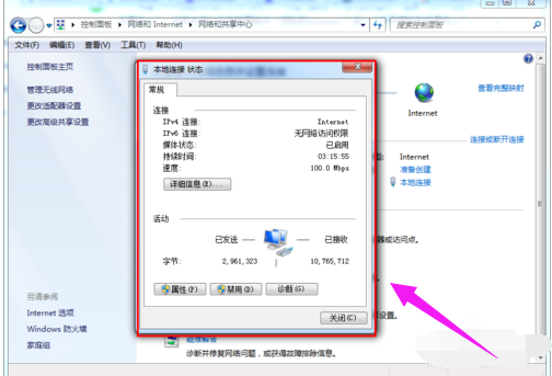 域名系统 域名系统