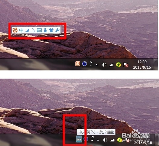输入法 输入法
