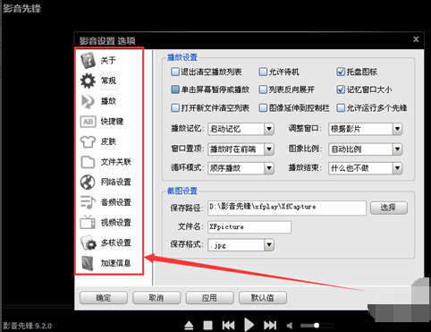 截图 截图