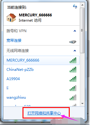 域名系统 域名系统