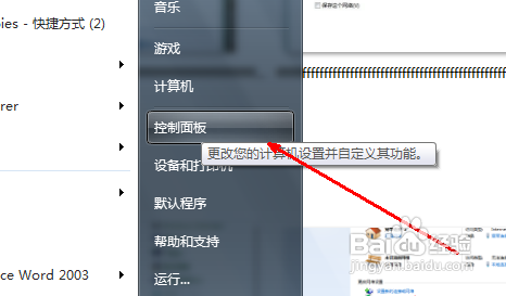 无线网络 无线网络