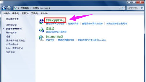 无线网络 无线网络