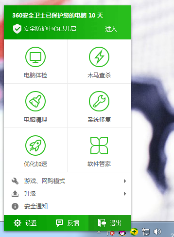 通信端口初始化失败 通信端口初始化失败