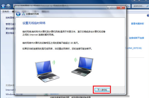 无线网络 无线网络