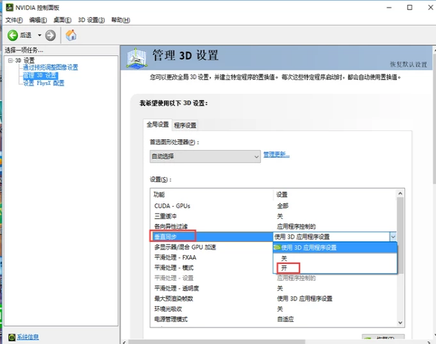 显示卡 显示卡