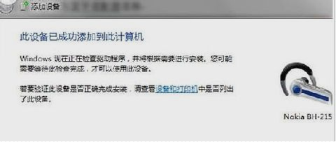 蓝牙耳机 蓝牙耳机