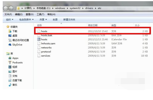 host文件 host文件