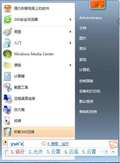 dns错误 dns错误