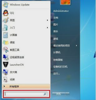win7搜索 win7搜索
