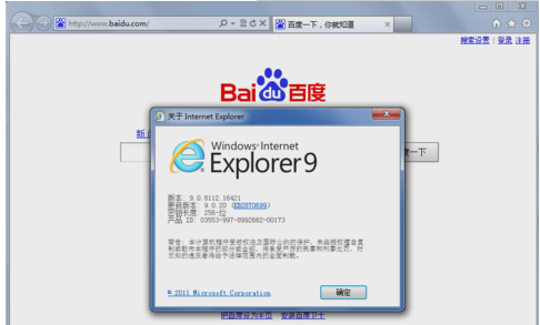 ie11的卸载 ie11的卸载