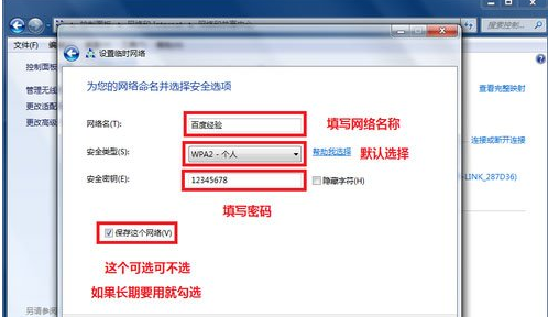 无线网络 无线网络