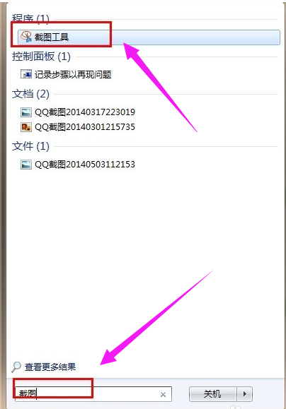 截图 截图