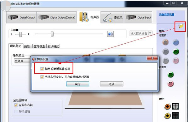 没有声音 没有声音