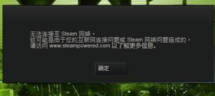 steam steam
