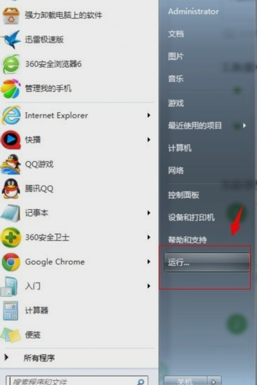 怎么恢复 怎么恢复