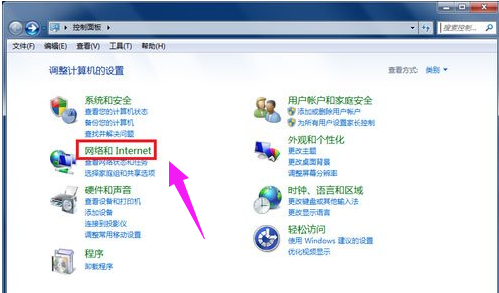 无线网络 无线网络