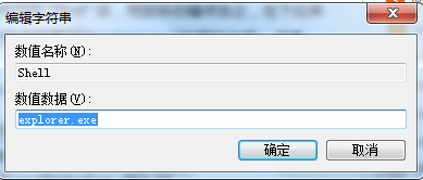 win7开机黑屏 win7开机黑屏