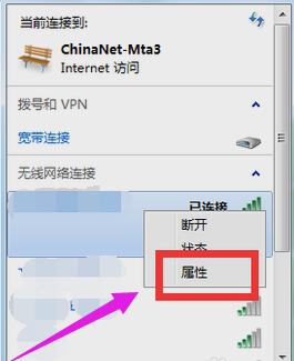 wifi wifi