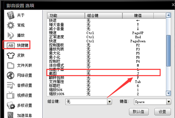 视频截图 视频截图
