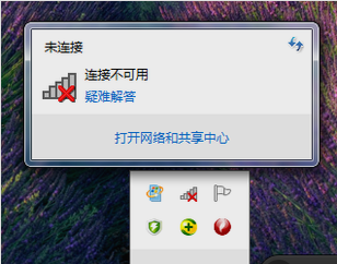 笔记本连接wifi 笔记本连接wifi