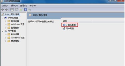 电脑关不了机该怎么办 电脑关不了机该怎么办