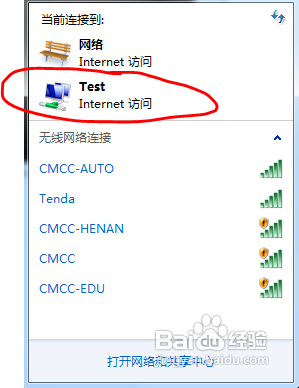 笔记本 笔记本
