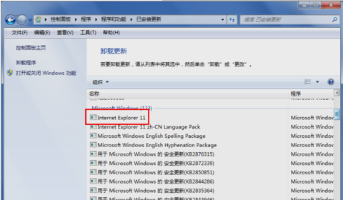 怎么卸载ie11 怎么卸载ie11