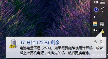 开机黑屏 开机黑屏