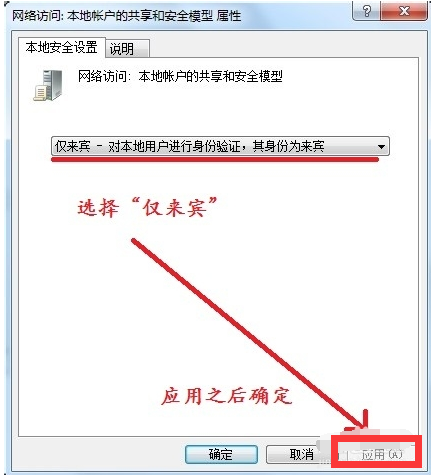 权限 权限