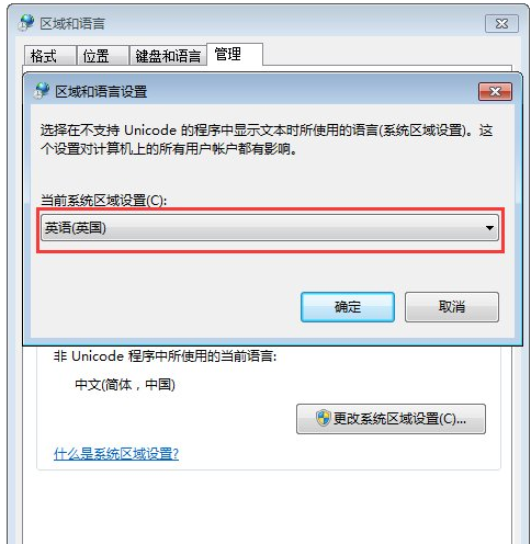 修复乱码 修复乱码