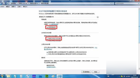 共享文件 共享文件
