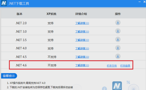 错误代码0xc0000135 错误代码0xc0000135