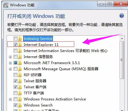 ie不见了 ie不见了