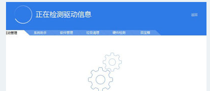 宽带连接 宽带连接