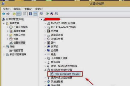 鼠标操作不灵敏 鼠标操作不灵敏
