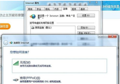 网页打不开 网页打不开