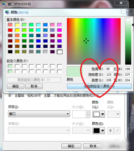win7 win7
