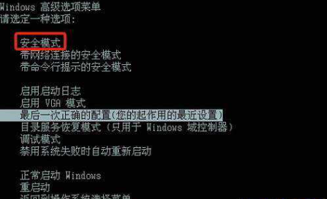 电脑无法正常启动 电脑无法正常启动