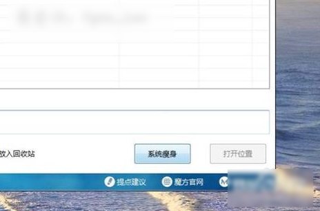 C盘 C盘