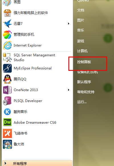 笔记本触摸板没反应 笔记本触摸板没反应