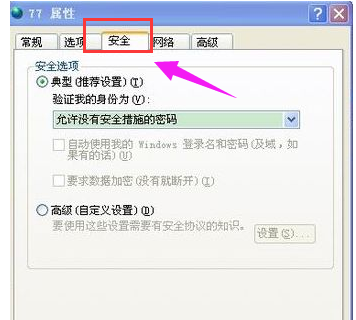 报错734 报错734
