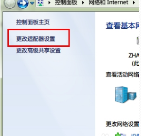 ip地址发生冲突 ip地址发生冲突