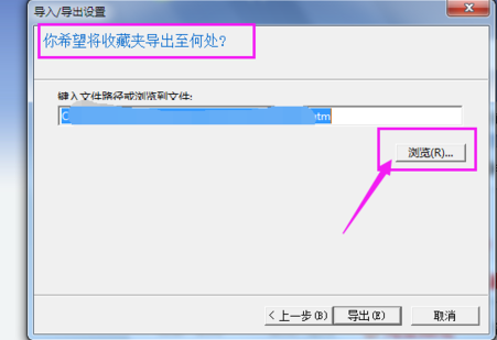 ie浏览器 ie浏览器