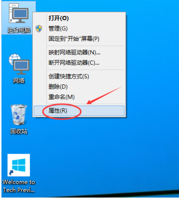 电脑内存 电脑内存