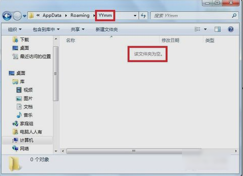 能否删除 能否删除