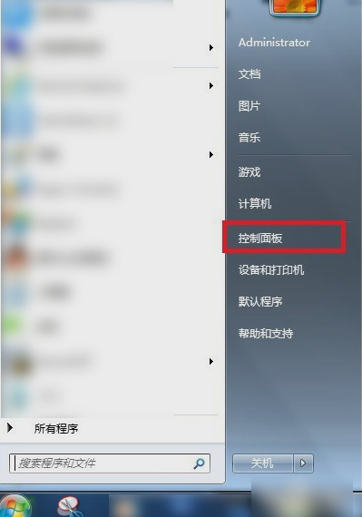 开启guest账户 开启guest账户