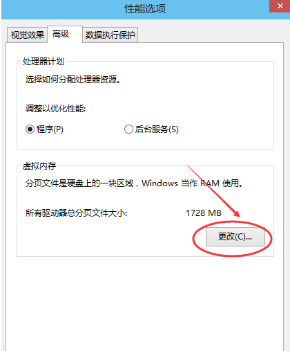 内存 内存
