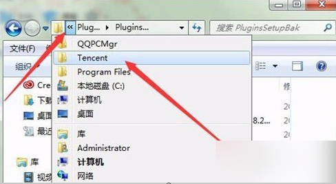 qqpcmgr文件夹 qqpcmgr文件夹