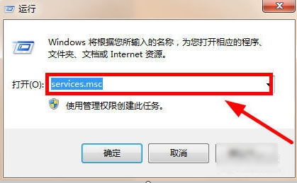防火墙 防火墙